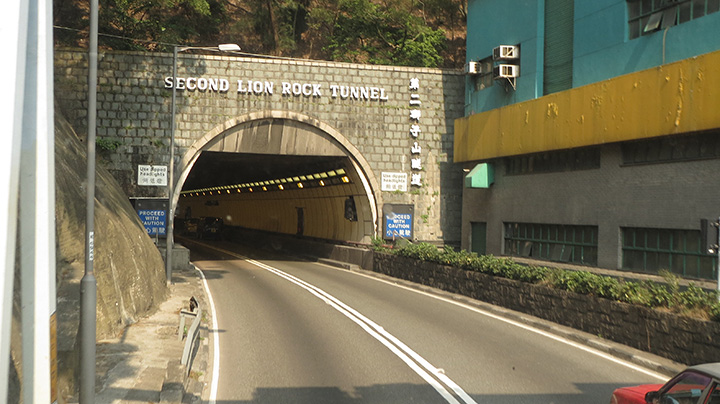 獅子山隧道